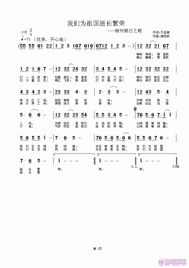 ҂?yu)?gu)L(zhng)s(ָV)1