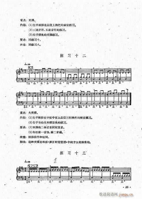෨81-100(V)3