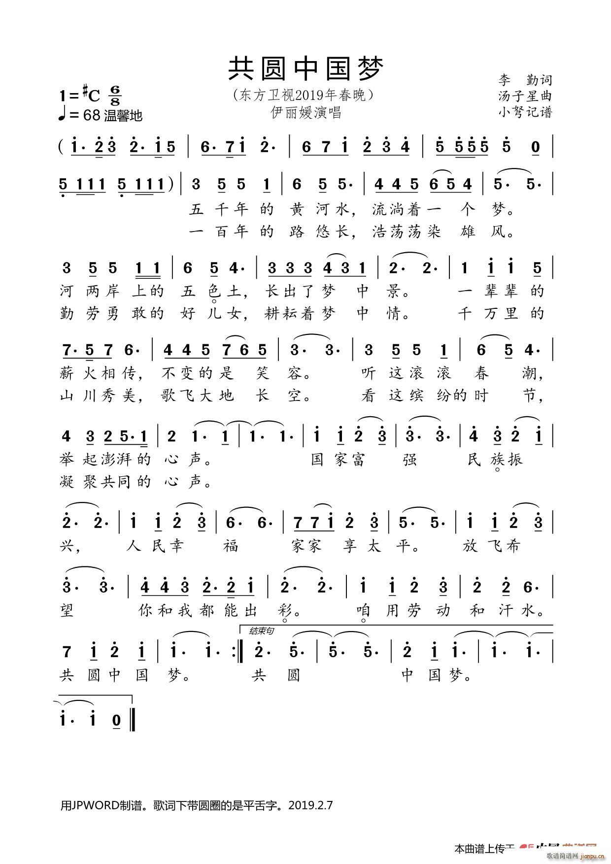 AЇ |l(wi)ҕ2019³(ʮּ)1