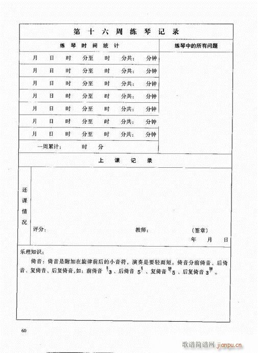 Ź~41-60(Ź~PV)17