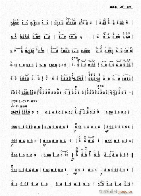 ҌW(xu)121-140(V)7