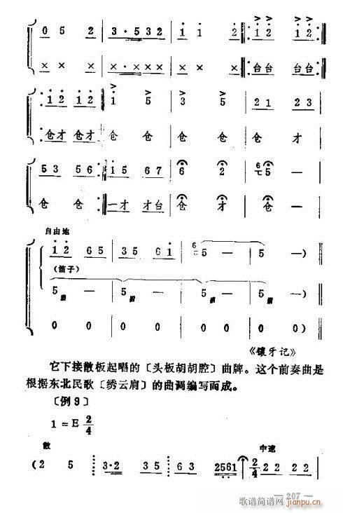 |D(zhun)201-215(ʮּ)7
