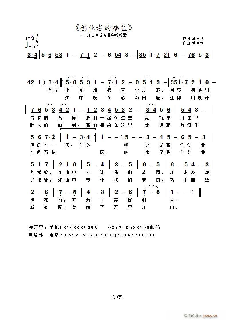 (chung)I(y)ߵēu@(ָV)1