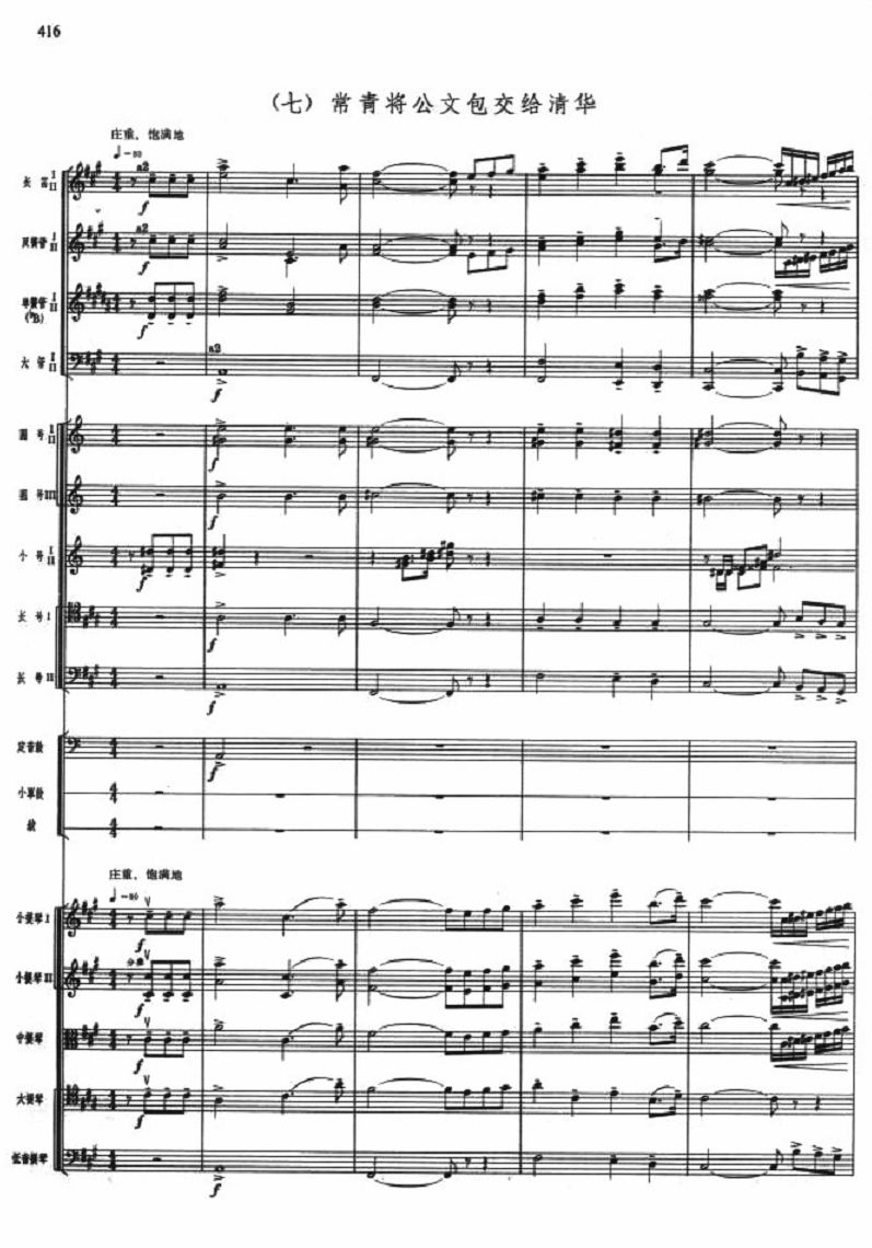 t6(V)1