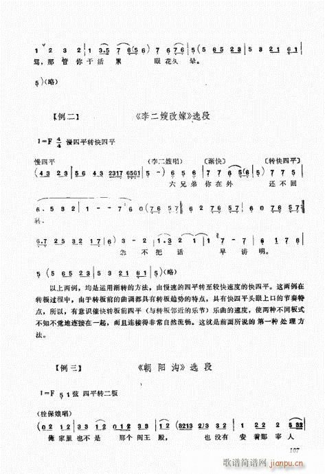 A(ch)101-120(ʮּ)7