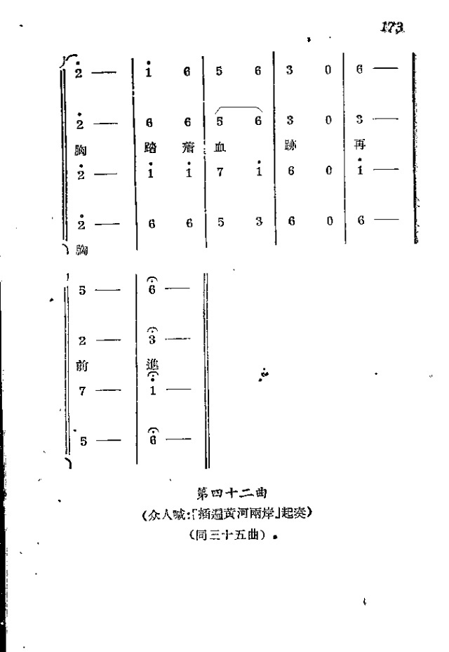 l(wi)܊ˈ脡_151-174(ʮּ)23