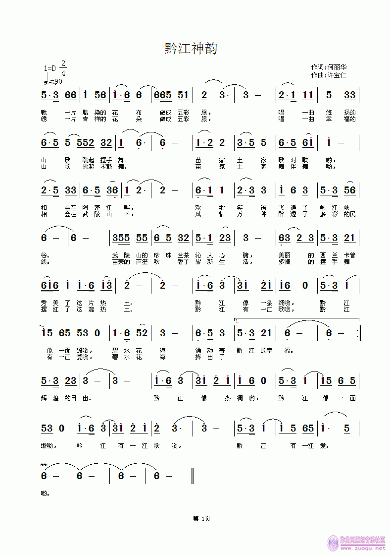 ǭ(ָV)1