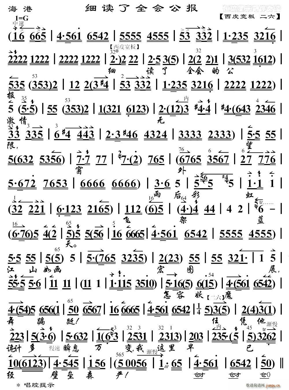 (x)xȫ(hu)(bo)  䳪 V(ʮּ)1
