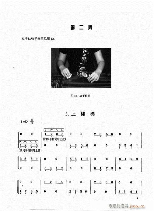Ź~1-20(Ź~PV)9