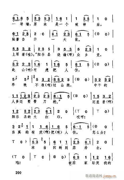 181-220(ʮּ)20