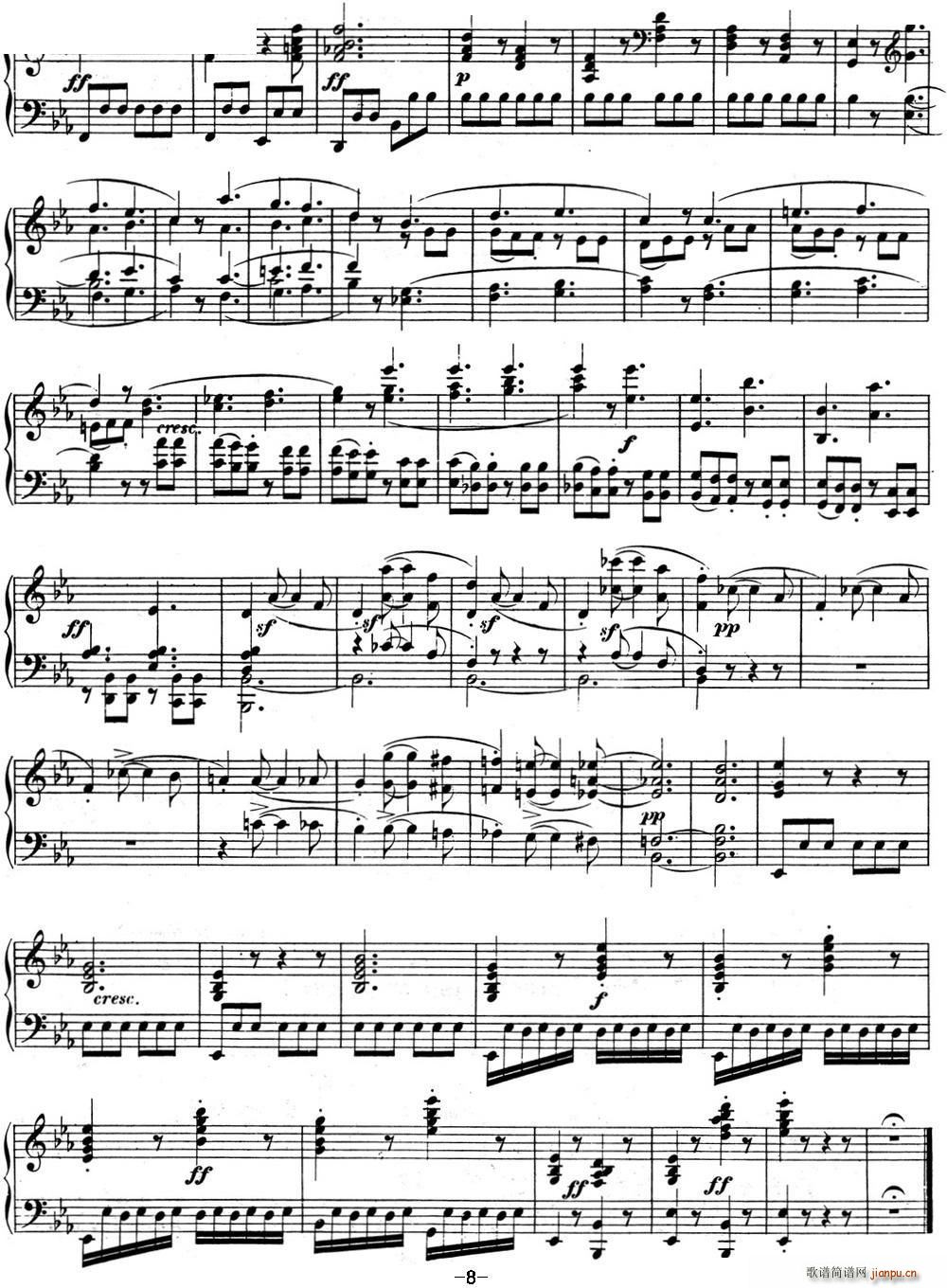 ؐQ04 {(dio)Q E{(dio) Op 7 E flat major(V)8