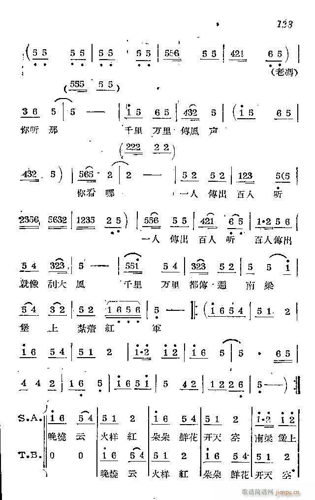l(wi)܊ˈ脡_121-150(ʮּ)3