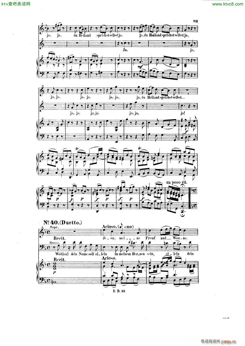 Bach JS BWV 248 Christmas Oratorio No 38 42(V)7