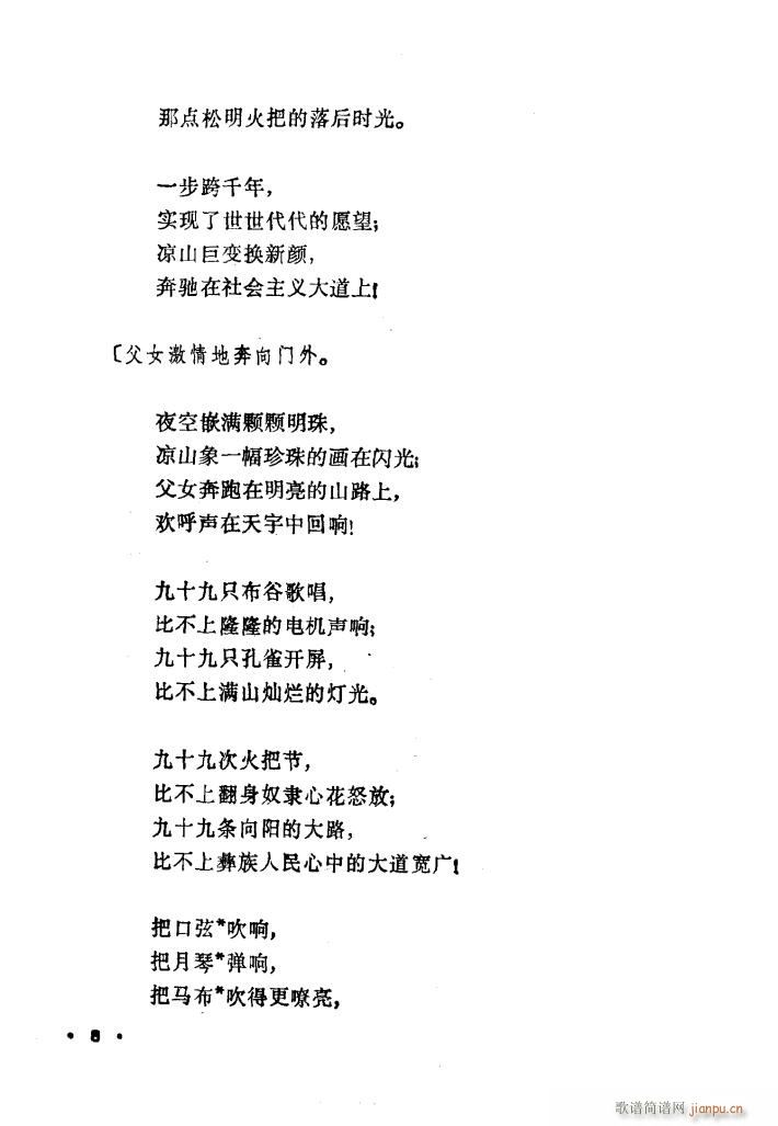 Ҹ 赸(ָV)25