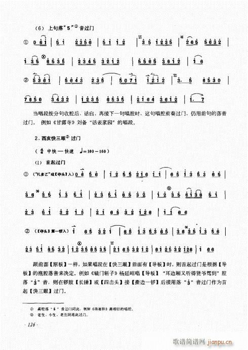 ӆ121-140(ʮּ)6