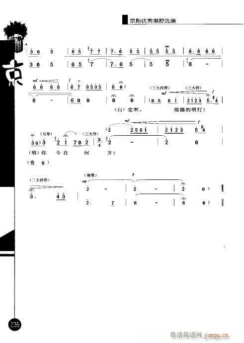 ݋221-240(V)16