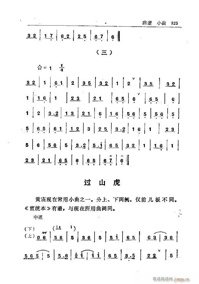 _ɽ301-330(ʮּ)25