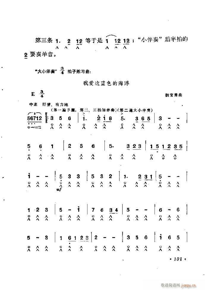 ٴ෨b 61 120(V)41