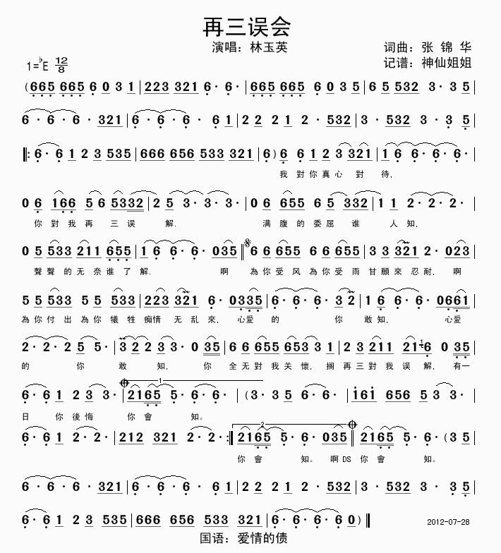 `(hu)(ָV)1