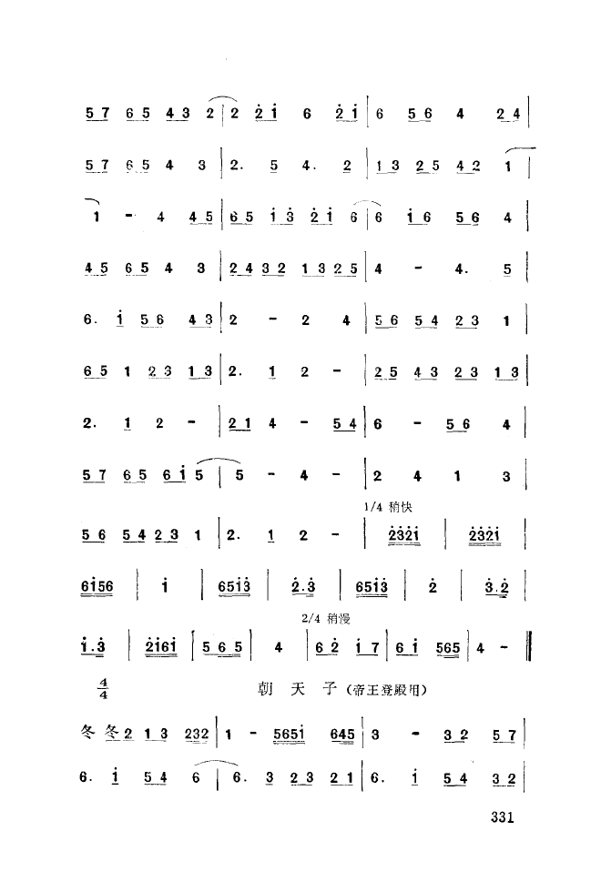 ǻ\ 301 350(ʮּ)36