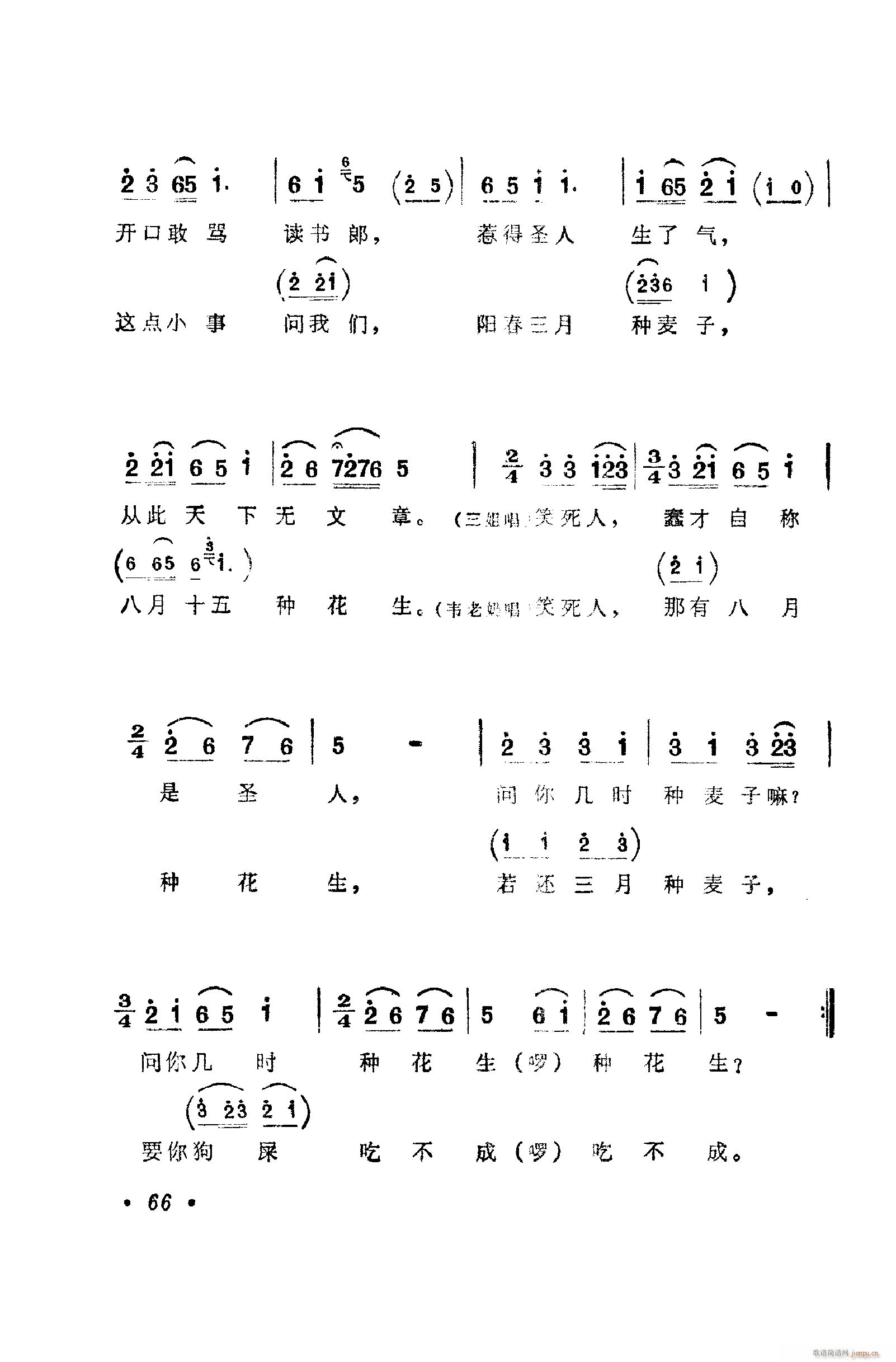 脡㳪ǻ 051 100(ʮּ)26