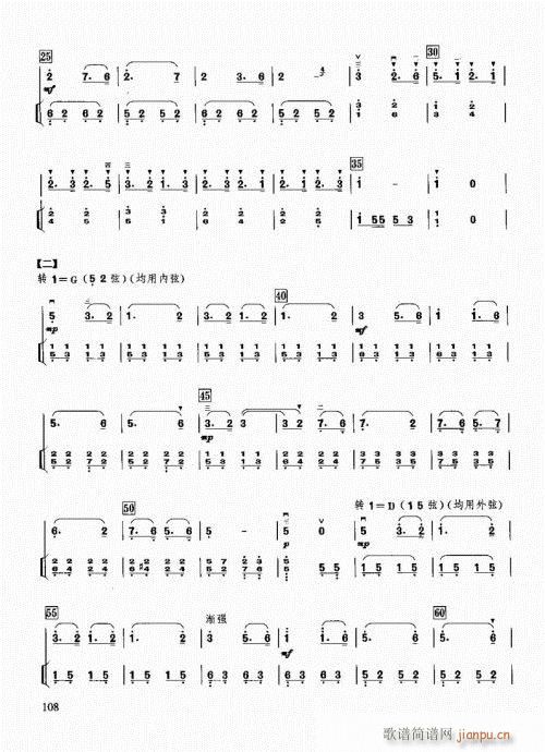 Tͨý̳101-120(V)8