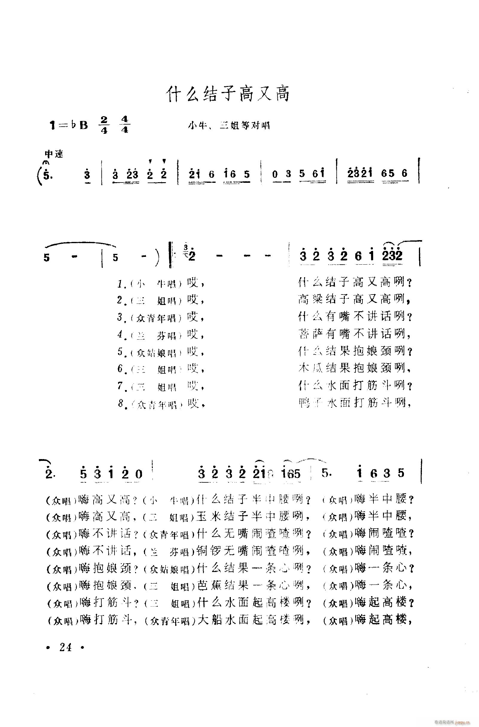 脡㳪ǻ 001 050(ʮּ)34