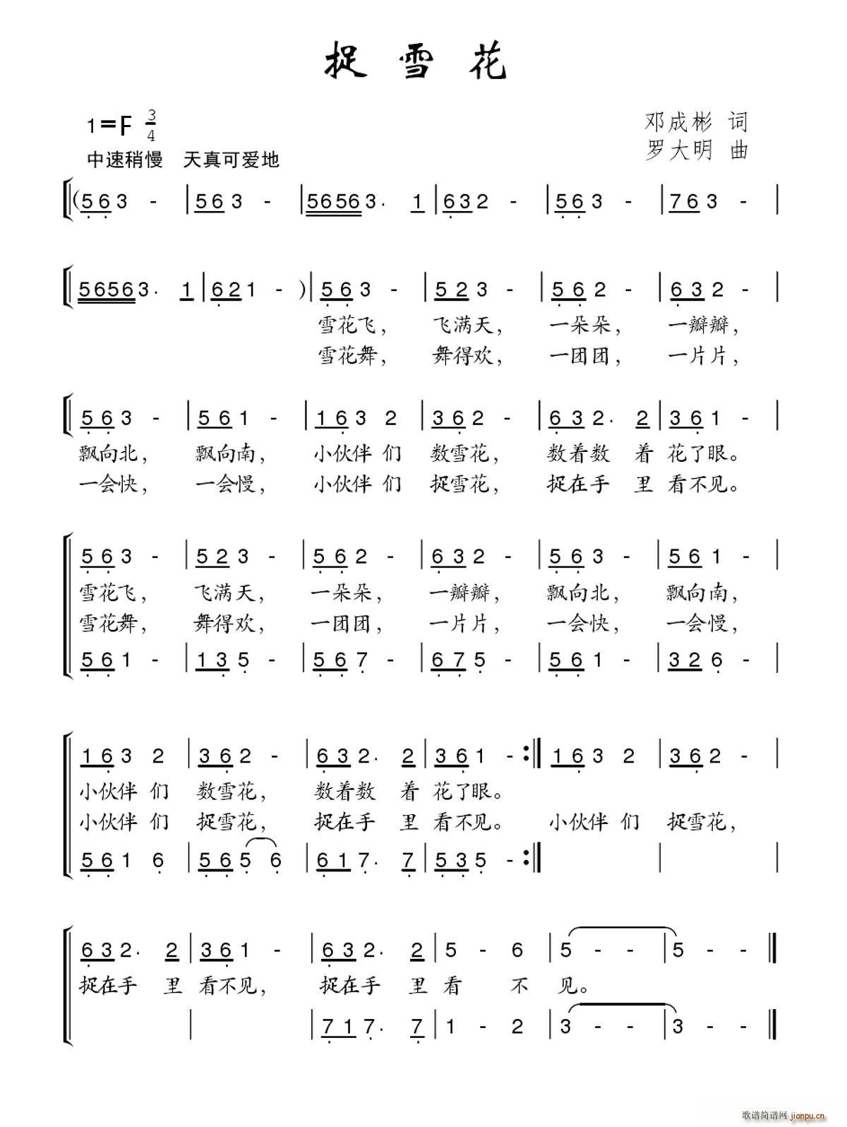 ׽ѩ(ָV)1