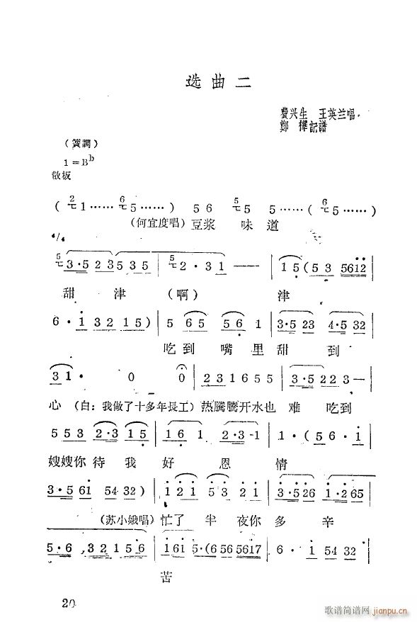 pĥ a 1959(ʮּ)24