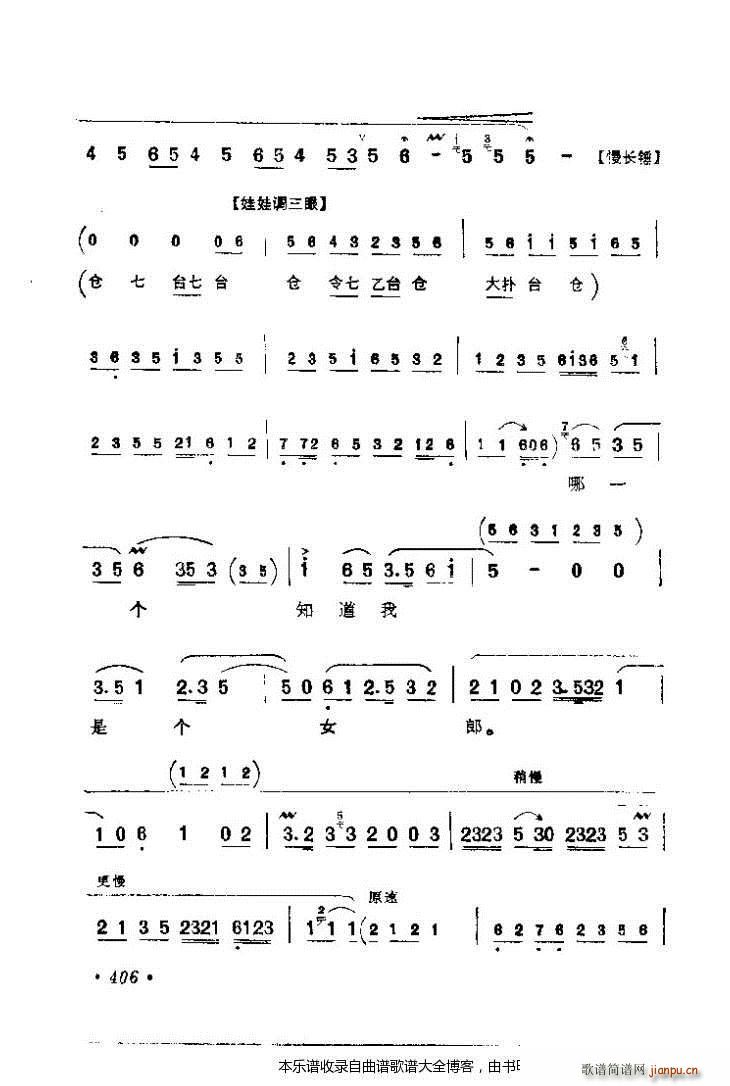 ǻx401 425 V(V)6