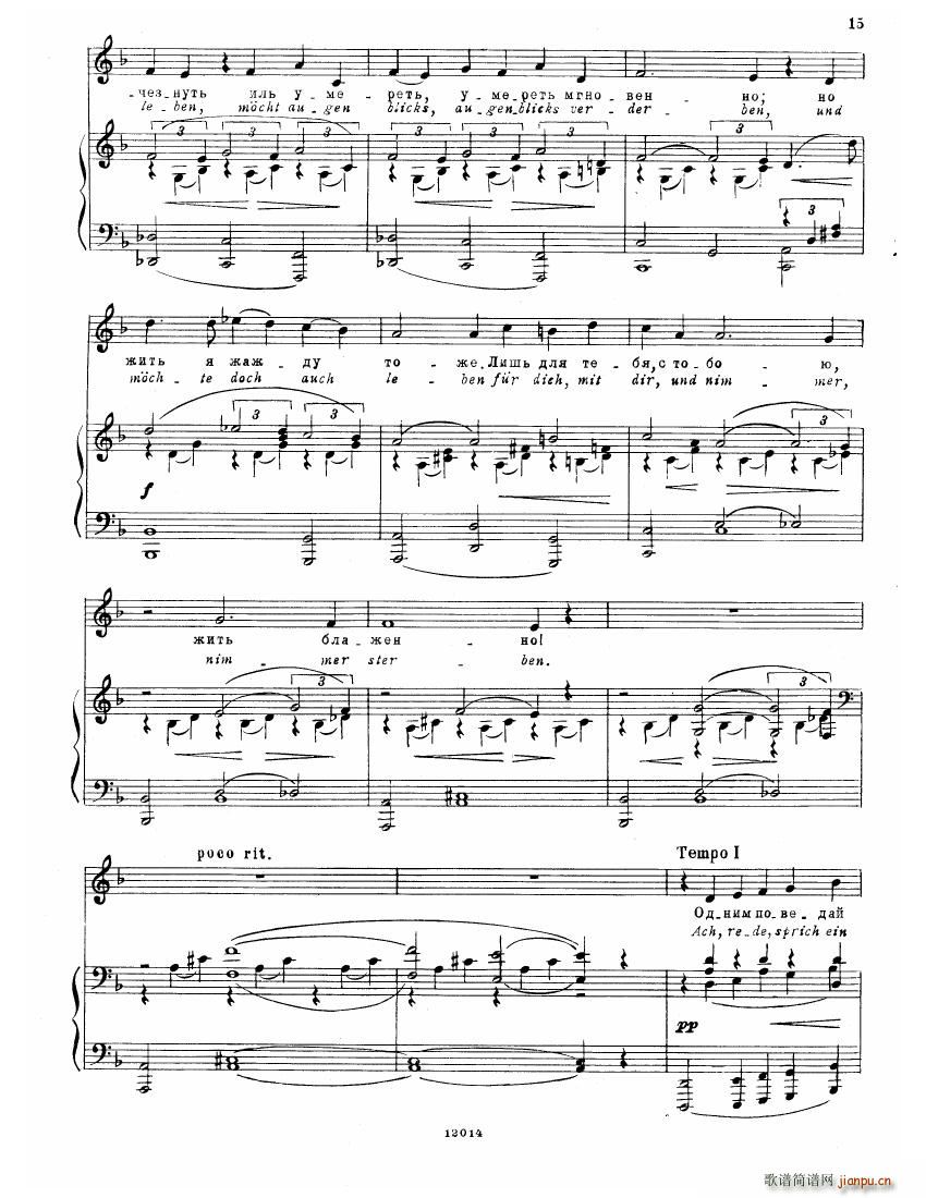 Brahms Songs(V)13