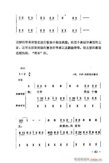 ɜ\Մ61-80(ʮּ)3