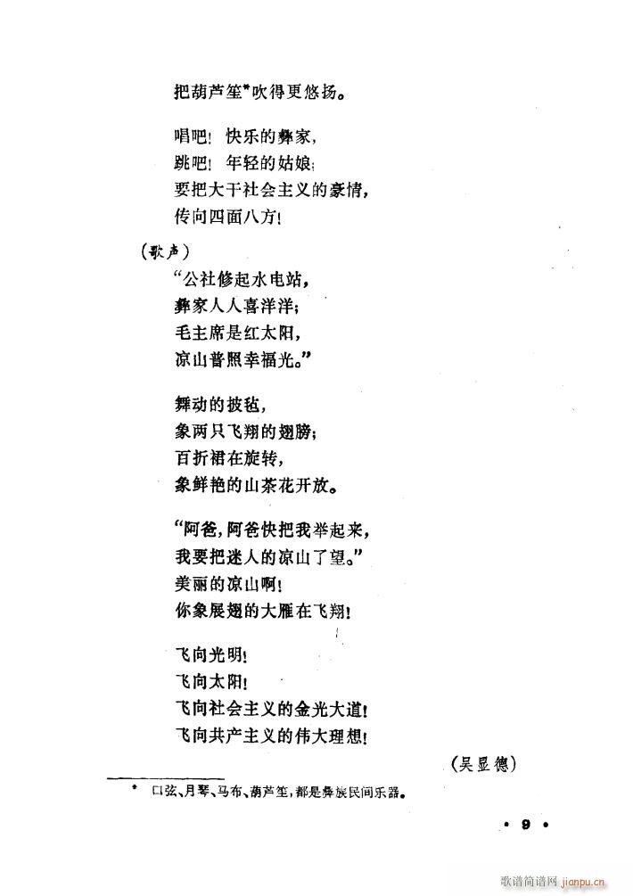 Ҹ 赸(ָV)26