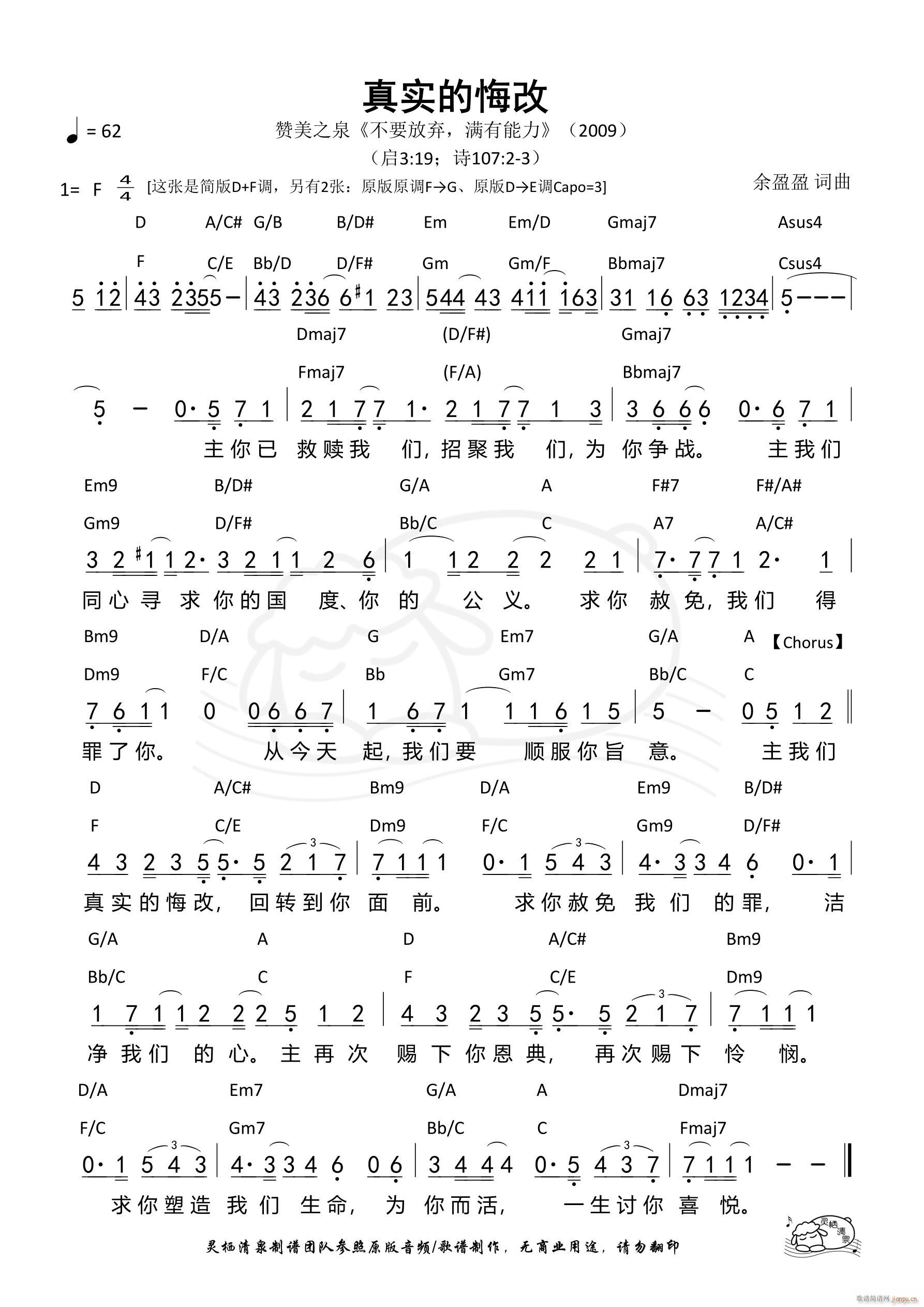 挍Ļڸ D F{(ʮּ)1
