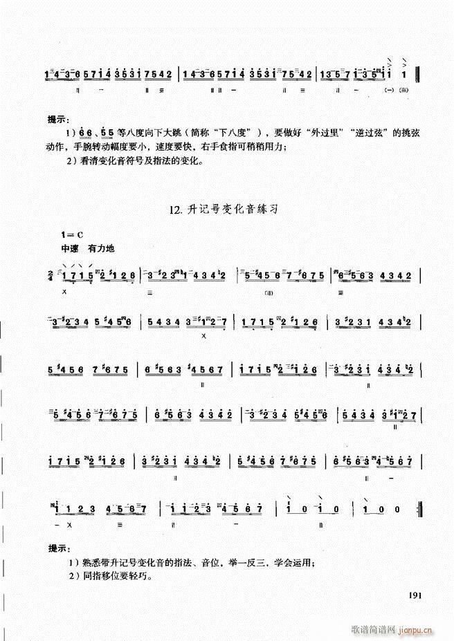 ̳ c(x)181 240(ʮּ)11