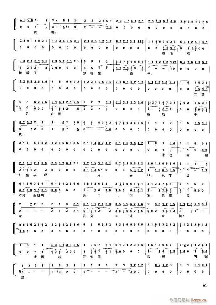 (ji) F(xin) 61 100(V)1