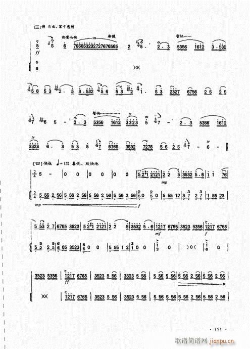 A(ch)̱141-160(V)11