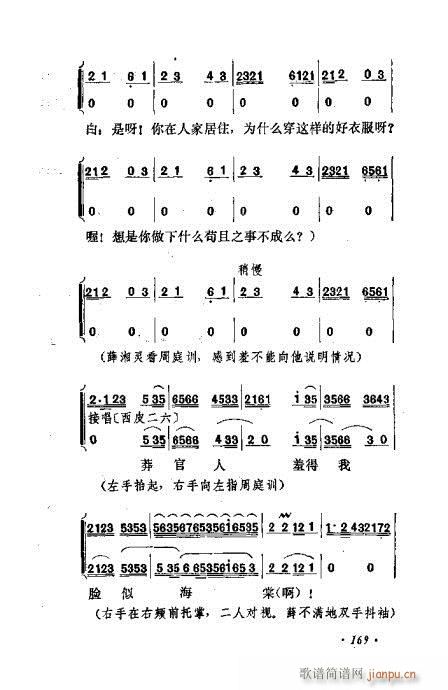 ɄĿC͵ھż161-180(V)9