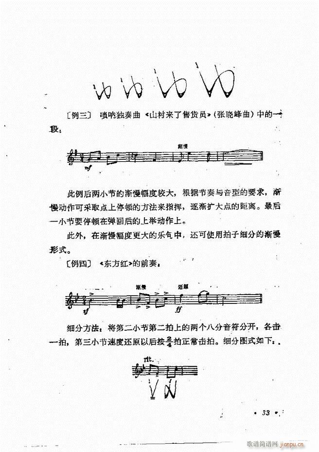 ָ] Ŀǰ 1 60(ʮּ)36