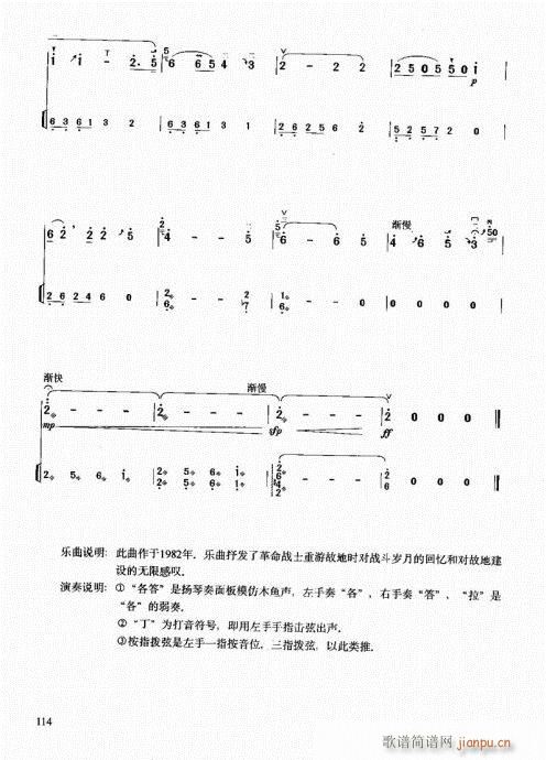 м̳101-120(V)14