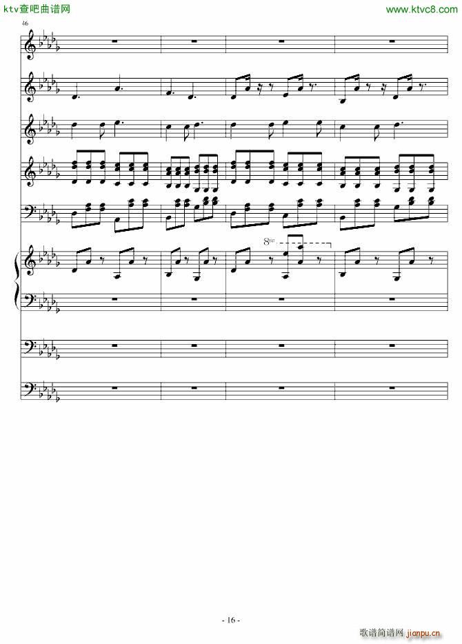 zСŮ(V)16