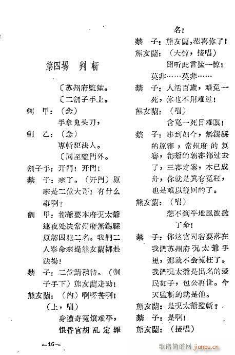 ʮ؞(ָV)17