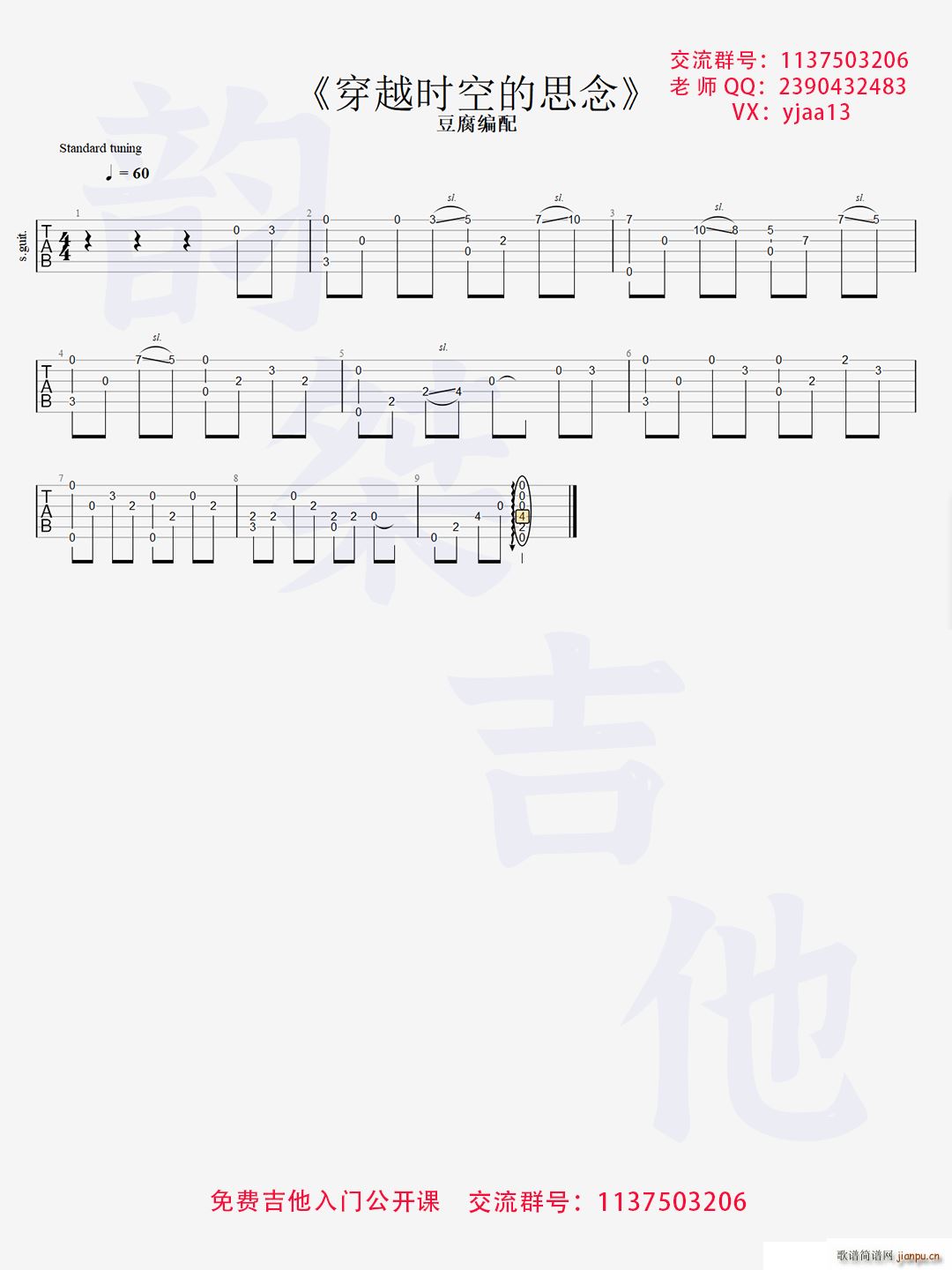 Խr(sh)յ˼ (jin)(V)1