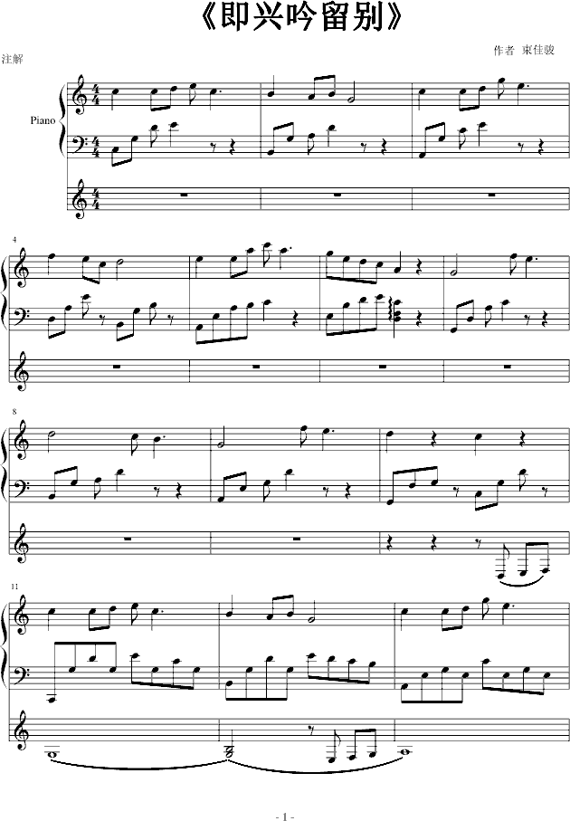 de(V)1