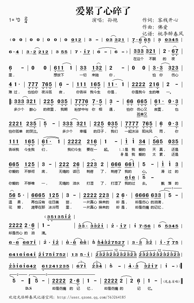 (i)(ָV)1