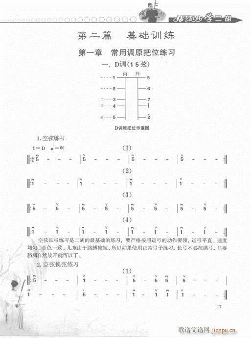 𲽌W(xu)pT1-20(V)17