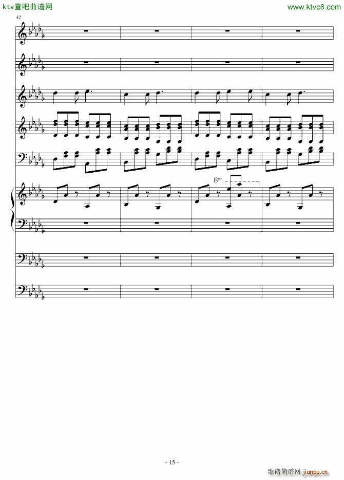 zСŮ(V)15