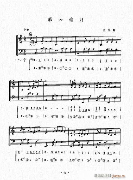 Lٳɽ̳81-100(LV)15