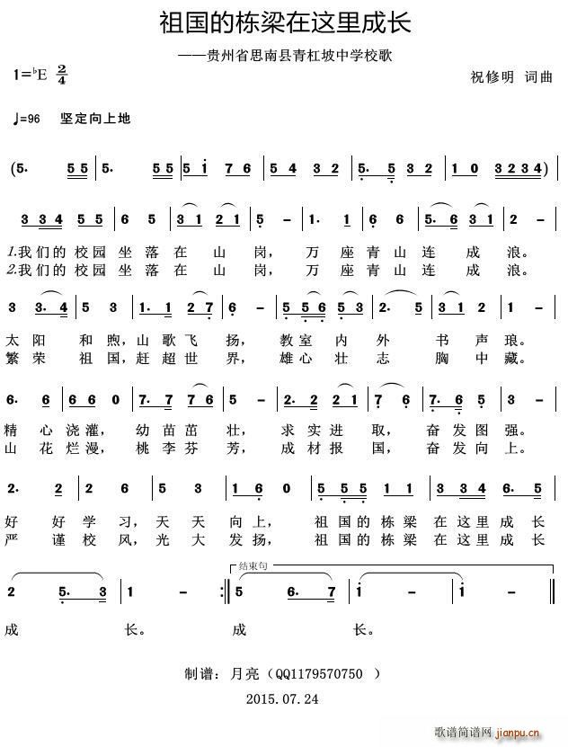 ė@L Fʡ˼ϿhЌW(xu)У(ʮּ)1