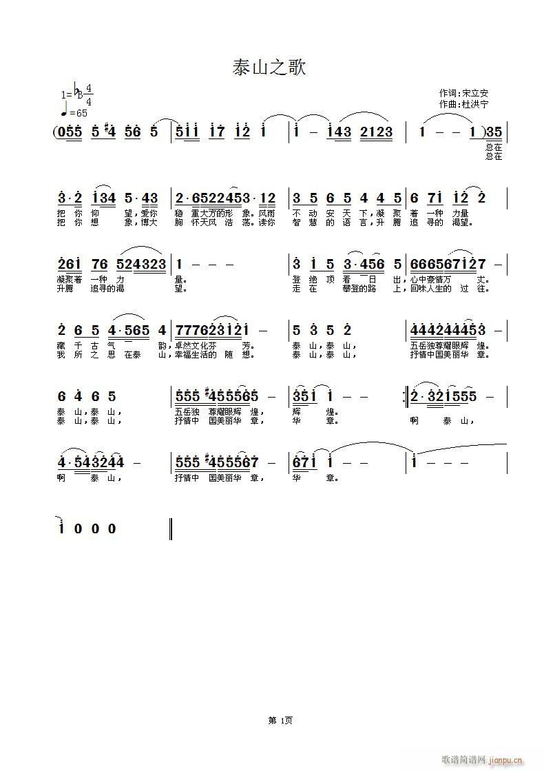 ̩ɽ֮(ָV)1